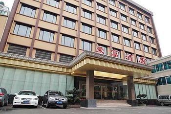 Rongfu Hotel Xian de Xian de Changsha Extérieur photo
